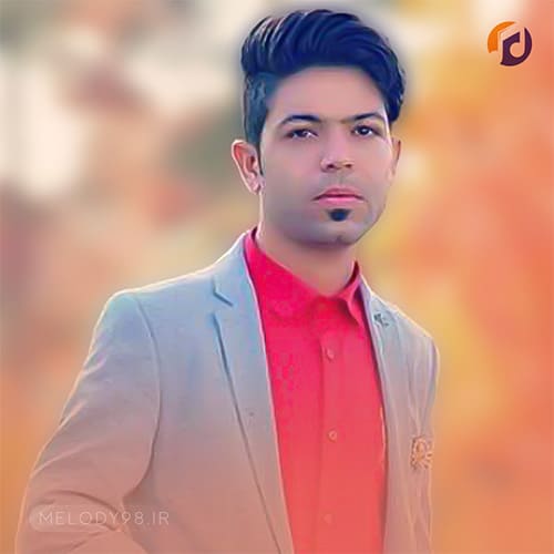 دانلود آهنگ کاش بایدو بونیدن حالم چه داغانه مسعود جلیلیان دانلود آهنگ کاش بایدو بونیدن حالم چه داغانه مسعود جلیلیان