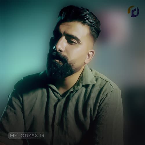 دانلود آهنگ میلاد چاوشانی کیش و مات دانلود آهنگ میلاد چاوشانی کیش و مات