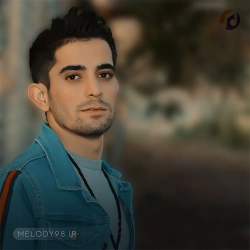دانلود آهنگ عه نوم چمت چه درین محمد محمدی دانلود آهنگ عه نوم چمت چه درین محمد محمدی