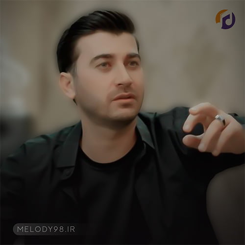 دانلود آهنگ مرتضی باب مال قاتلل دانلود آهنگ مرتضی باب مال قاتلل