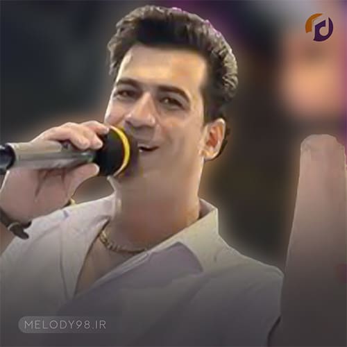 دانلود آهنگ دلم آتیش گرفته چقد بازیش گرفته مسلم فتاحی دانلود آهنگ دلم آتیش گرفته چقد بازیش گرفته مسلم فتاحی