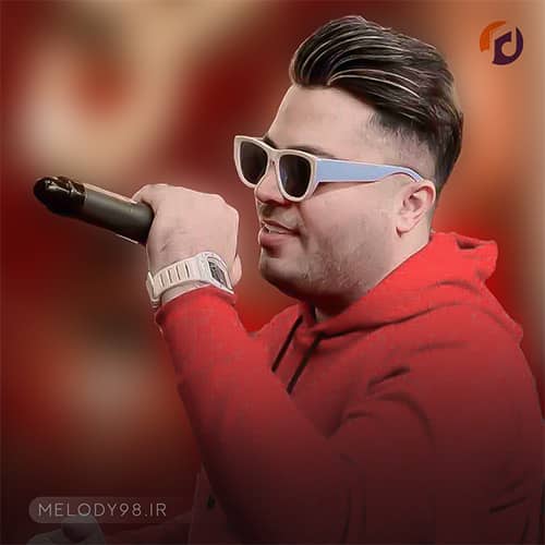 دانلود آهنگ کاش نمیدیدمت اصلا کاشکی بهت دل نمیبستم امید عقابی دانلود آهنگ کاش نمیدیدمت اصلا کاشکی بهت دل نمیبستم امید عقابی