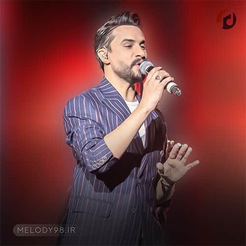 دانلود آهنگ راغب فریاد دانلود آهنگ راغب فریاد