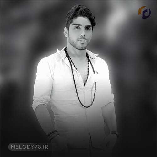 دانلود آهنگ سکوت رامین بیباک دانلود آهنگ سکوت رامین بیباک