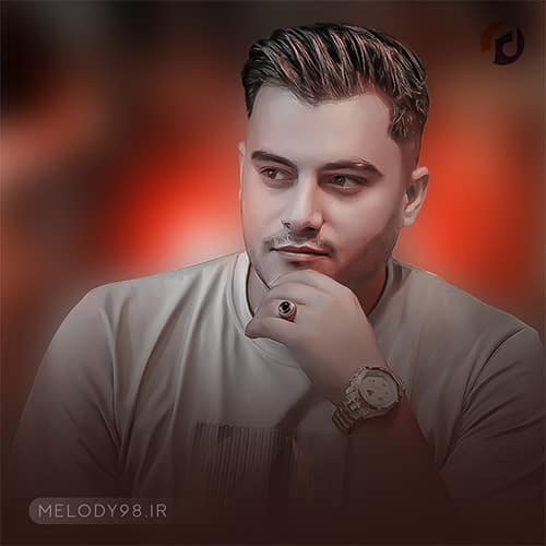 دانلود آهنگ هناسکم از رامین کرمی دانلود آهنگ هناسکم از رامین کرمی