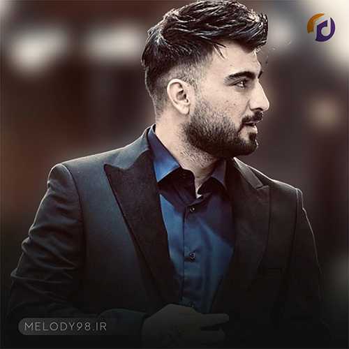 دانلود آهنگ شاهزاده رامین تجنگی دانلود آهنگ شاهزاده رامین تجنگی