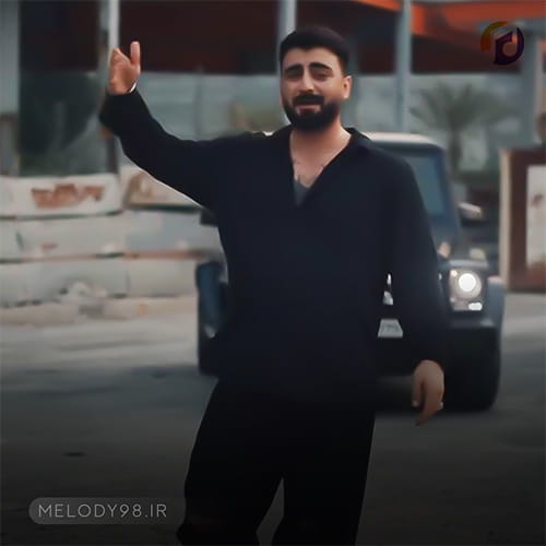 دانلود آهنگ یادته شبا عین عاشقا من و تو تنها رامین تجنگی دانلود آهنگ یادته شبا عین عاشقا من و تو تنها رامین تجنگی