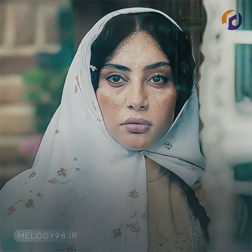 دانلود آهنگ تیتراژ سریال بامداد خمار