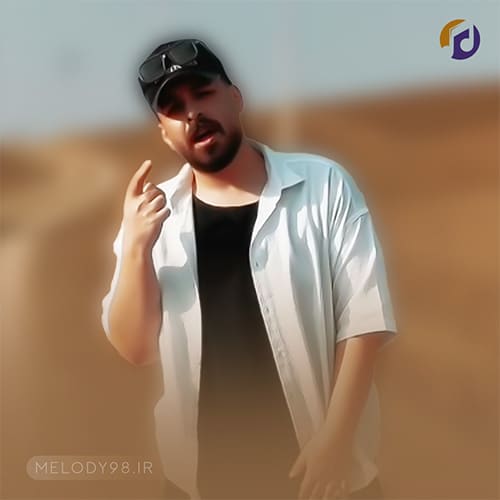 دانلود آهنگ دنبال من میگردی تو آدمای بعدی شاهان دانلود آهنگ دنبال من میگردی تو آدمای بعدی شاهان