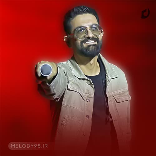 دانلود آهنگ من میترسم عاشق و دیوانه شم سینا شعبانخانی دانلود آهنگ من میترسم عاشق و دیوانه شم سینا شعبانخانی