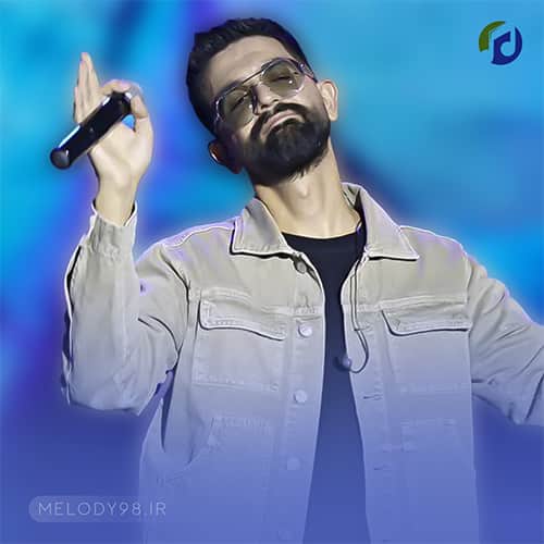 دانلود آهنگ وای که دلم طاقت دوری نداره تاب صبوری نداره سینا شعبانخانی دانلود آهنگ وای که دلم طاقت دوری نداره تاب صبوری نداره سینا شعبانخانی