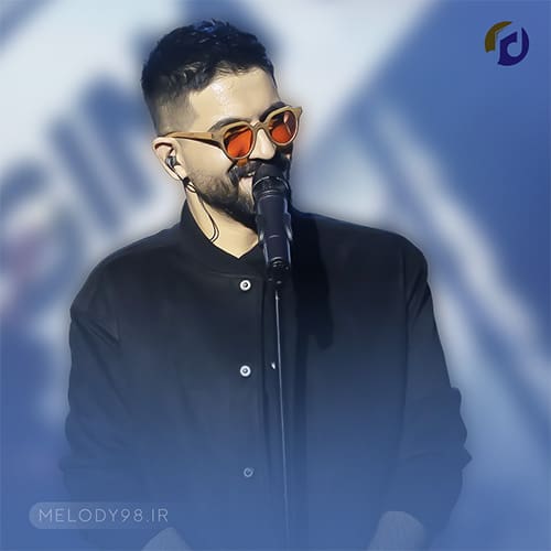 دانلود آهنگ این یار دلمه باب دلمه تو بده راه به دلم سینا شعبانخانی دانلود آهنگ این یار دلمه باب دلمه تو بده راه به دلم سینا شعبانخانی