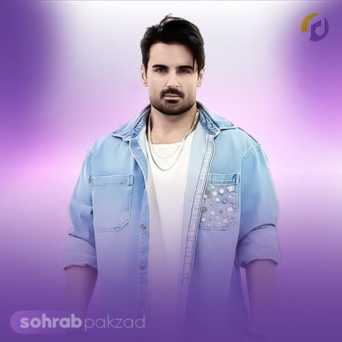 دانلود آهنگ میدونی من حرفم حرفه الکی نمیرم طفره سهراب پاکزاد دانلود آهنگ میدونی من حرفم حرفه الکی نمیرم طفره سهراب پاکزاد