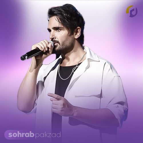 دانلود آهنگ امشب میام بازم به پنجرتون سهراب پاکزاد دانلود آهنگ امشب میام بازم به پنجرتون سهراب پاکزاد