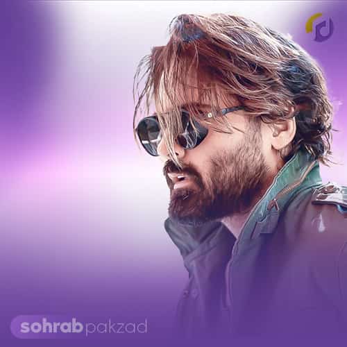 دانلود آهنگ حالا اگه نبینمت یه روز تو رو چی میشه سهراب پاکزاد دانلود آهنگ حالا اگه نبینمت یه روز تو رو چی میشه سهراب پاکزاد