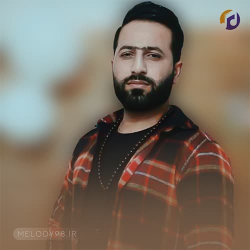 دانلود آهنگ وحید مرادی وحشی شاه دانلود آهنگ وحید مرادی وحشی شاه