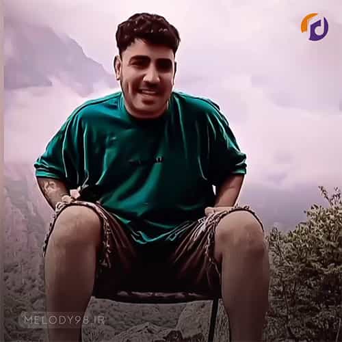 دانلود آهنگ یزدان همتی چش قهوه ای دانلود آهنگ یزدان همتی چش قهوه ای