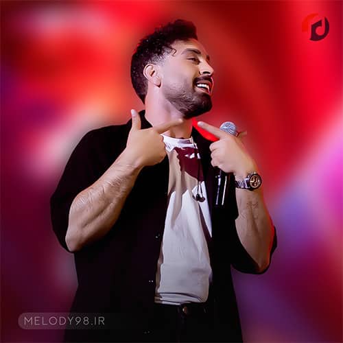دانلود آهنگ احمد سلو ماه من دانلود آهنگ احمد سلو ماه من