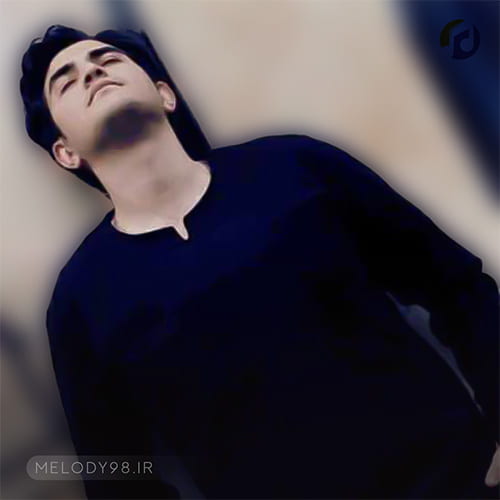 دانلود آهنگ اهورا آی غریبه تو بری گل من حساسه خب دانلود آهنگ اهورا آی غریبه تو بری گل من حساسه خب