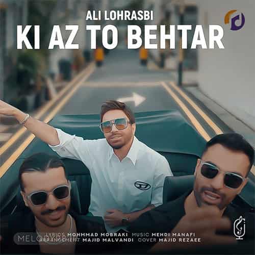 دانلود آهنگ پریدن رو بهم یاد دادی علی لهراسبی دانلود آهنگ پریدن رو بهم یاد دادی علی لهراسبی