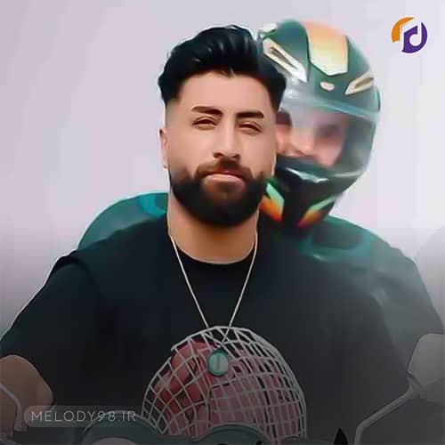دانلود آهنگ علی رمضانپور سی بی دانلود آهنگ علی رمضانپور سی بی