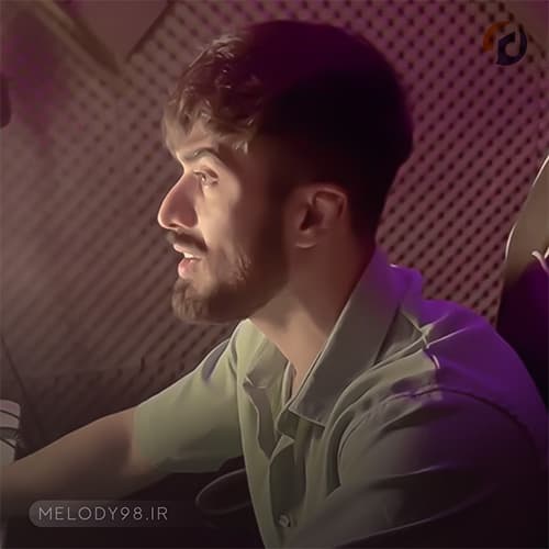 دانلود آهنگ علی رستمیان ماه من دانلود آهنگ علی رستمیان ماه من