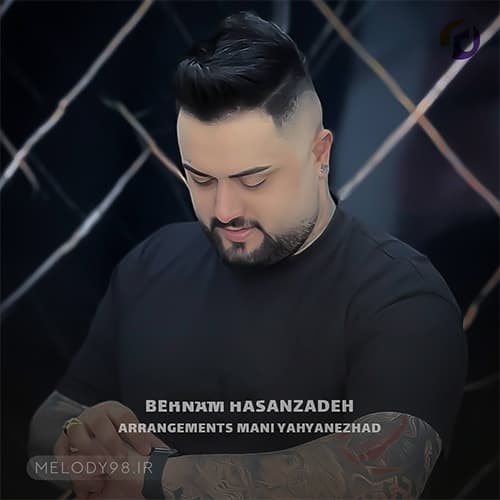 دانلود آهنگ بهنام حسن زاده دختر دانلود آهنگ بهنام حسن زاده دختر