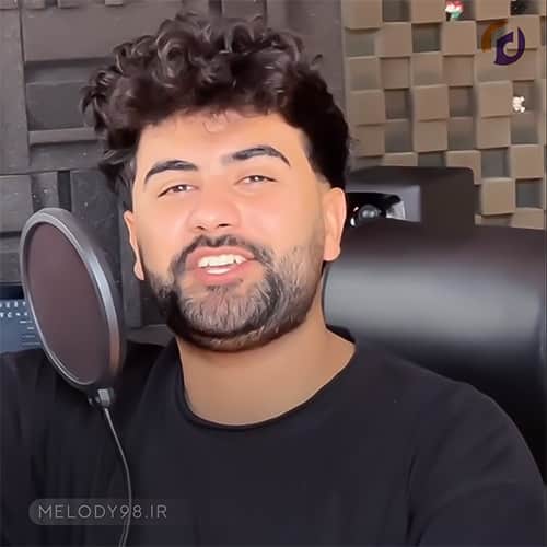 دانلود آهنگ بلال زارعی شیر پسر کورد خط و نشون میکشه دانلود آهنگ بلال زارعی شیر پسر کورد خط و نشون میکشه