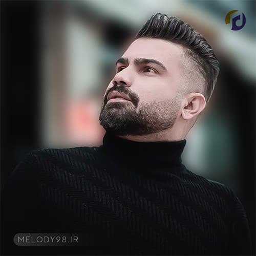 دانلود آهنگ فرهاد جهانگیری زمین گیر دانلود آهنگ فرهاد جهانگیری زمین گیر