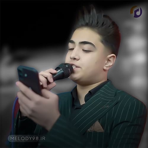 دانلود آهنگ شدی یه خواب و رویایی چه زیبا و تماشایی کسری حسنی دانلود آهنگ شدی یه خواب و رویایی چه زیبا و تماشایی کسری حسنی