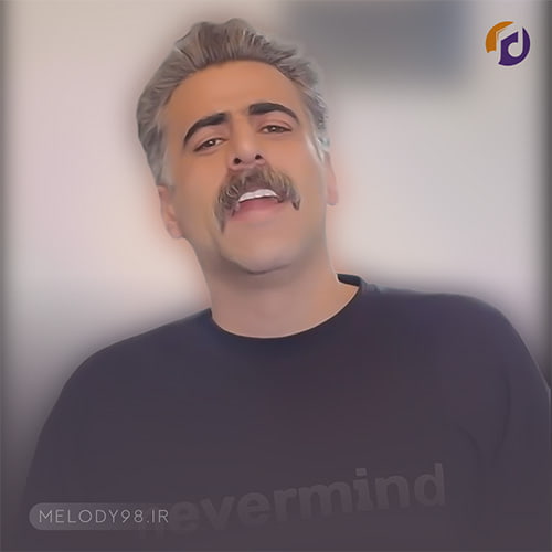 دانلود آهنگ اى مونگ پرسیمه شیوه شوگارت مجید عزیزی دانلود آهنگ اى مونگ پرسیمه شیوه شوگارت مجید عزیزی