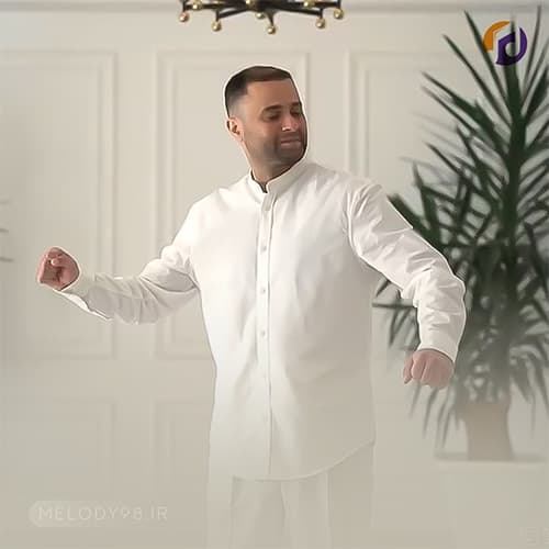 دانلود آهنگ مازیار شکور جان جان دانلود آهنگ مازیار شکور جان جان