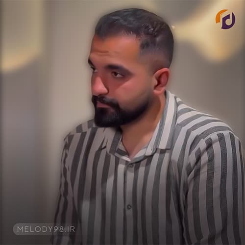 دانلود آهنگ مهدی کارگر یار جانی من دانلود آهنگ مهدی کارگر یار جانی من