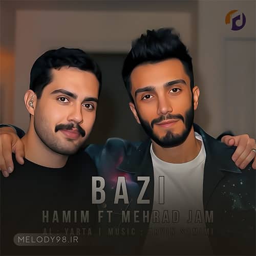 دانلود آهنگ مهراد جم و حامیم بازی دانلود آهنگ مهراد جم و حامیم بازی