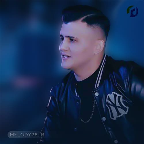 دانلود آهنگ محمد محمدی دلم بری تو تنگه تاوانتم قشنگه دانلود آهنگ محمد محمدی دلم بری تو تنگه تاوانتم قشنگه