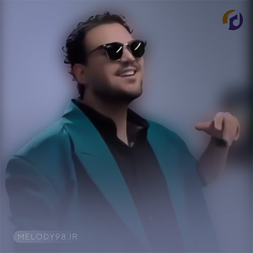 دانلود آهنگ بزن بریم بیرون نمیدونم کجا هر جا بشه امید افخم دانلود آهنگ بزن بریم بیرون نمیدونم کجا هر جا بشه امید افخم