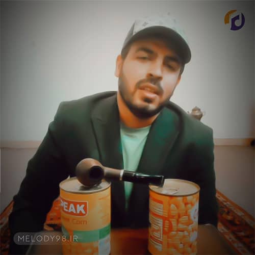 دانلود آهنگ صادق آتشی ملوان زبل دانلود آهنگ صادق آتشی ملوان زبل