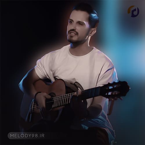 دانلود آهنگ سعید کیان بخدا کسی غیر از تو به چشمم نمیاد دانلود آهنگ سعید کیان بخدا کسی غیر از تو به چشمم نمیاد