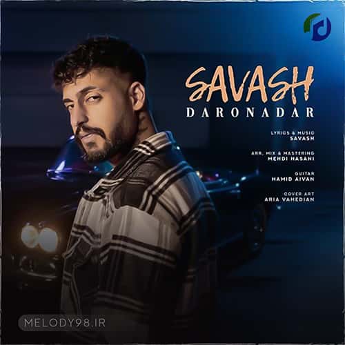 دانلود آهنگ ساواش دار و ندار دانلود آهنگ ساواش دار و ندار