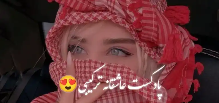 دانلود ریمیکس عاشقانه «انتظار دیدن تو» از دکاموند و آرمین زارعی و آرتا و سوگند و شادمهر عقیلی دانلود ریمیکس عاشقانه «انتظار دیدن تو» از دکاموند و آرمین زارعی و آرتا و سوگند و شادمهر عقیلی