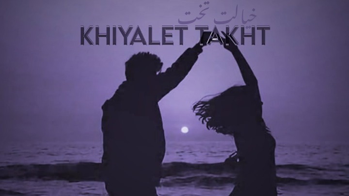 دانلود ریمیکس رپ خیالت تخت از مسلک و حسین تی ام و شایع و رضا پیشرو + کیفیت عالی دانلود ریمیکس رپ خیالت تخت از مسلک و حسین تی ام و شایع و رضا پیشرو + کیفیت عالی