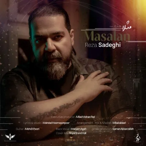 دانلود آهنگ مثلا رضا صادقی (مثلا یه روز زیر بارون منو تو و دو نفره هامون) دانلود آهنگ مثلا رضا صادقی (مثلا یه روز زیر بارون منو تو و دو نفره هامون)