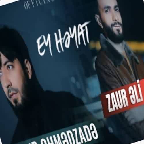 دانلود آهنگ فرید احمد زاده و زائور عمروم گدیر تلسیر ای حیات دانلود آهنگ فرید احمد زاده و زائور عمروم گدیر تلسیر ای حیات