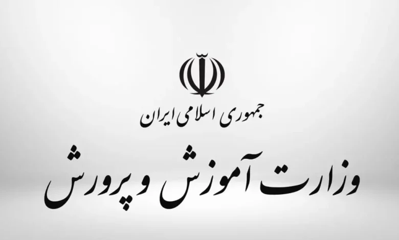 خبر مهم وزیر آموزش و پرورش برای معلمان و فرهنگیان خبر مهم وزیر آموزش و پرورش برای معلمان و فرهنگیان