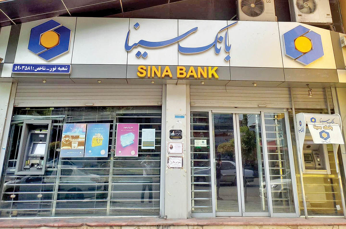 وام نقدی ۳۰۰ میلیون تومانی بدون ضامن برای همه مردم و بازنشستگان و فرهنگیان وام نقدی ۳۰۰ میلیون تومانی بدون ضامن برای همه مردم و بازنشستگان و فرهنگیان
