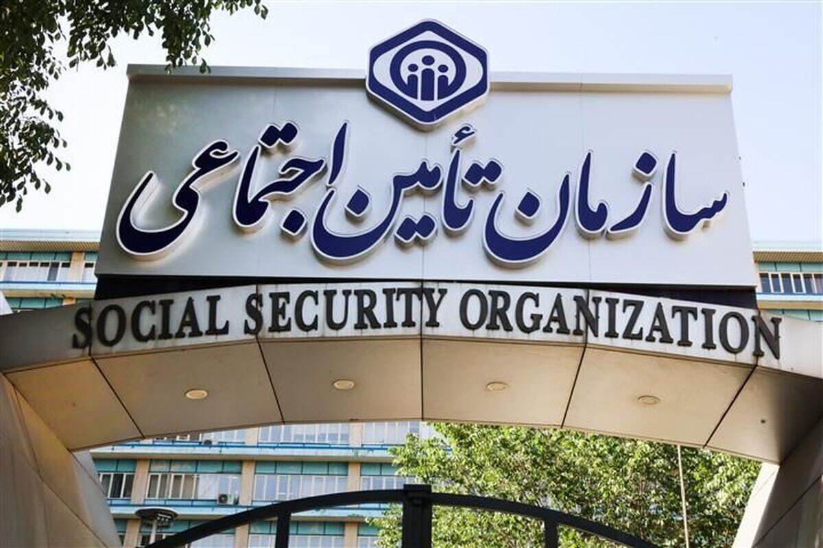 خبر مهم برای بازنشستگان تأمین اجتماعی/ زمان صدور احکام جدید بازنشستگان اعلام شد خبر مهم برای بازنشستگان تأمین اجتماعی/ زمان صدور احکام جدید بازنشستگان اعلام شد