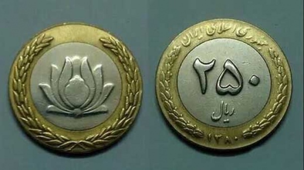 سکههای ۲۵ تومانی نجومی شدند! سکههای ۲۵ تومانی نجومی شدند!