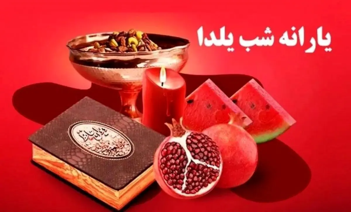 خبر خوش یلدایی برای سرپرستان خانوار ؛ آغاز یارانه جدید دولت برای این خانوارها شروع شد خبر خوش یلدایی برای سرپرستان خانوار ؛ آغاز یارانه جدید دولت برای این خانوارها شروع شد