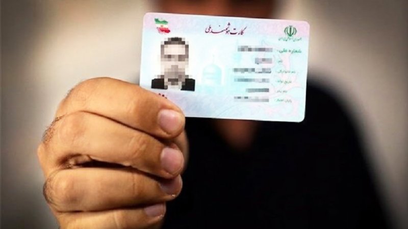سود ۲۰۰ تا ۷۷۰ میلیونی برای دارندگان کارت ملی / فقط تا ۲۹ آذر ۱۴۰۴ مهلت دارید! سود ۲۰۰ تا ۷۷۰ میلیونی برای دارندگان کارت ملی / فقط تا ۲۹ آذر ۱۴۰۴ مهلت دارید!