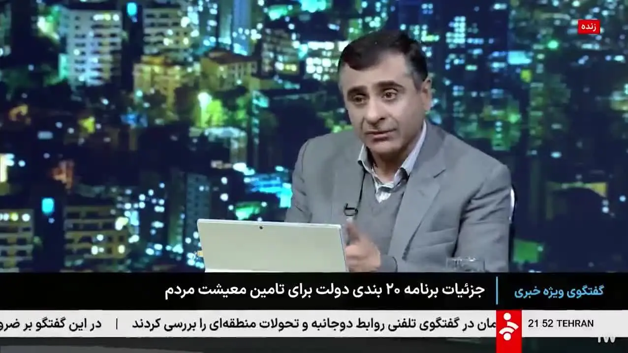 یارانۀ ۷۰۰ هزار تومانی دولت پزشکیان از راه رسید | واریز نفری ۷۰۰ هزار تومانی به یارانه بگیران رسما تایید شد یارانۀ ۷۰۰ هزار تومانی دولت پزشکیان از راه رسید | واریز نفری ۷۰۰ هزار تومانی به یارانه بگیران رسما تایید شد